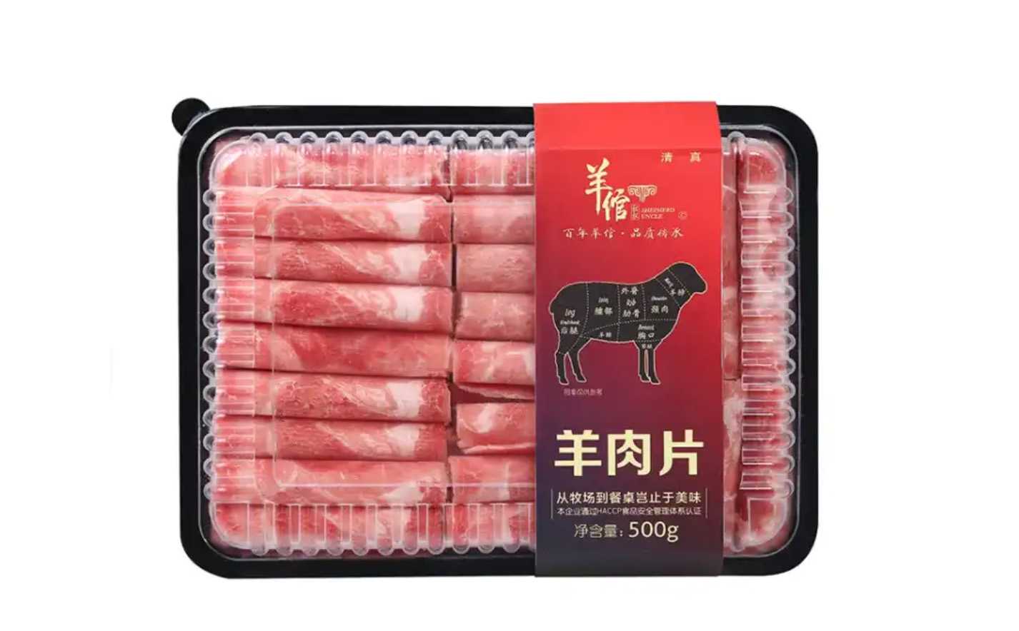 引領(lǐng)生鮮包裝新紀(jì)元：牛羊肉卷封口機、包裝機、氣調(diào)鎖鮮包裝機及封盒機綜合解決方案