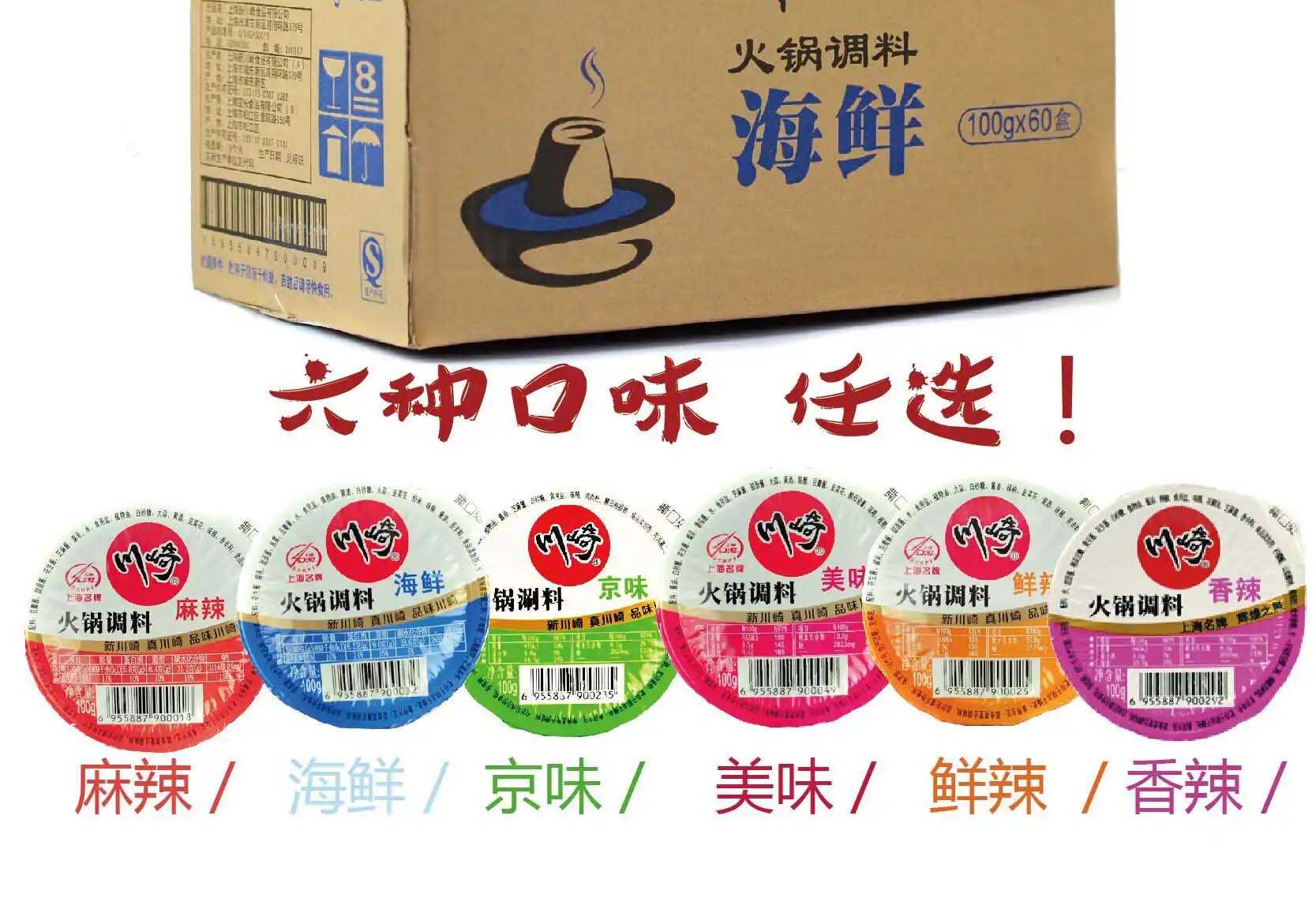 精準(zhǔn)與個(gè)性化并重：火鍋調(diào)料包裝機(jī)，食品加工行業(yè)的效率典范